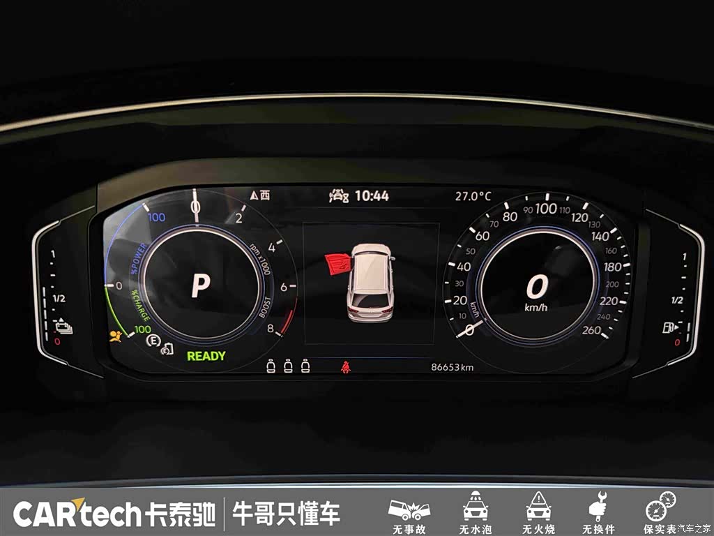 Volkswagen Tiguan L, 2021 16