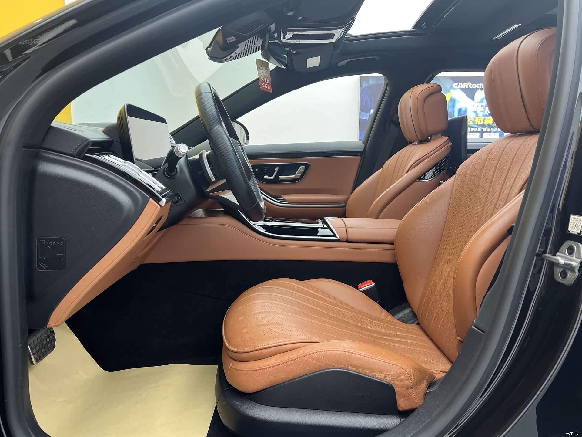 Mercedes-Benz S-Class, 2023 8