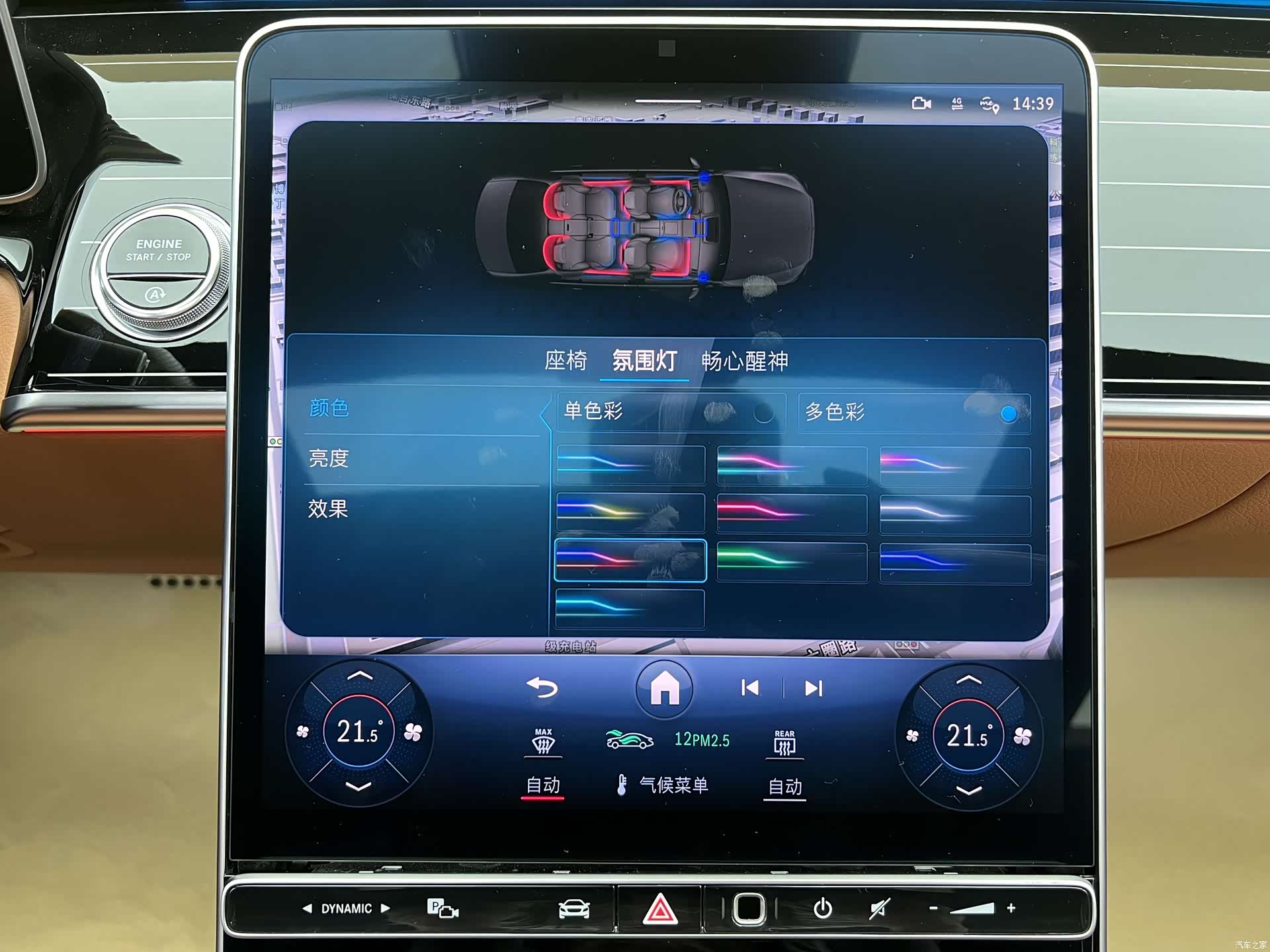 Mercedes-Benz S-Class, 2023 22