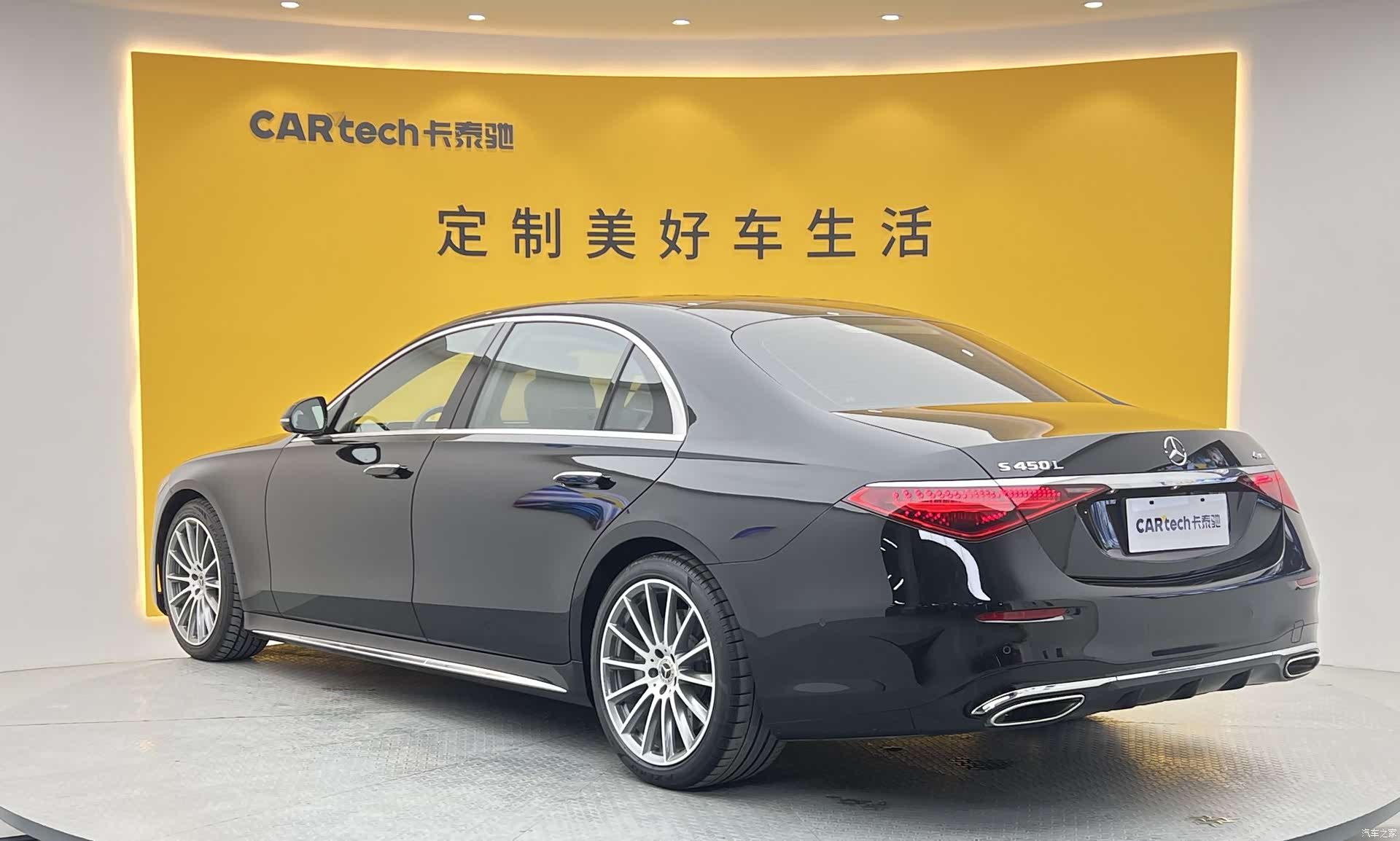 Mercedes-Benz S-Class, 2023 36