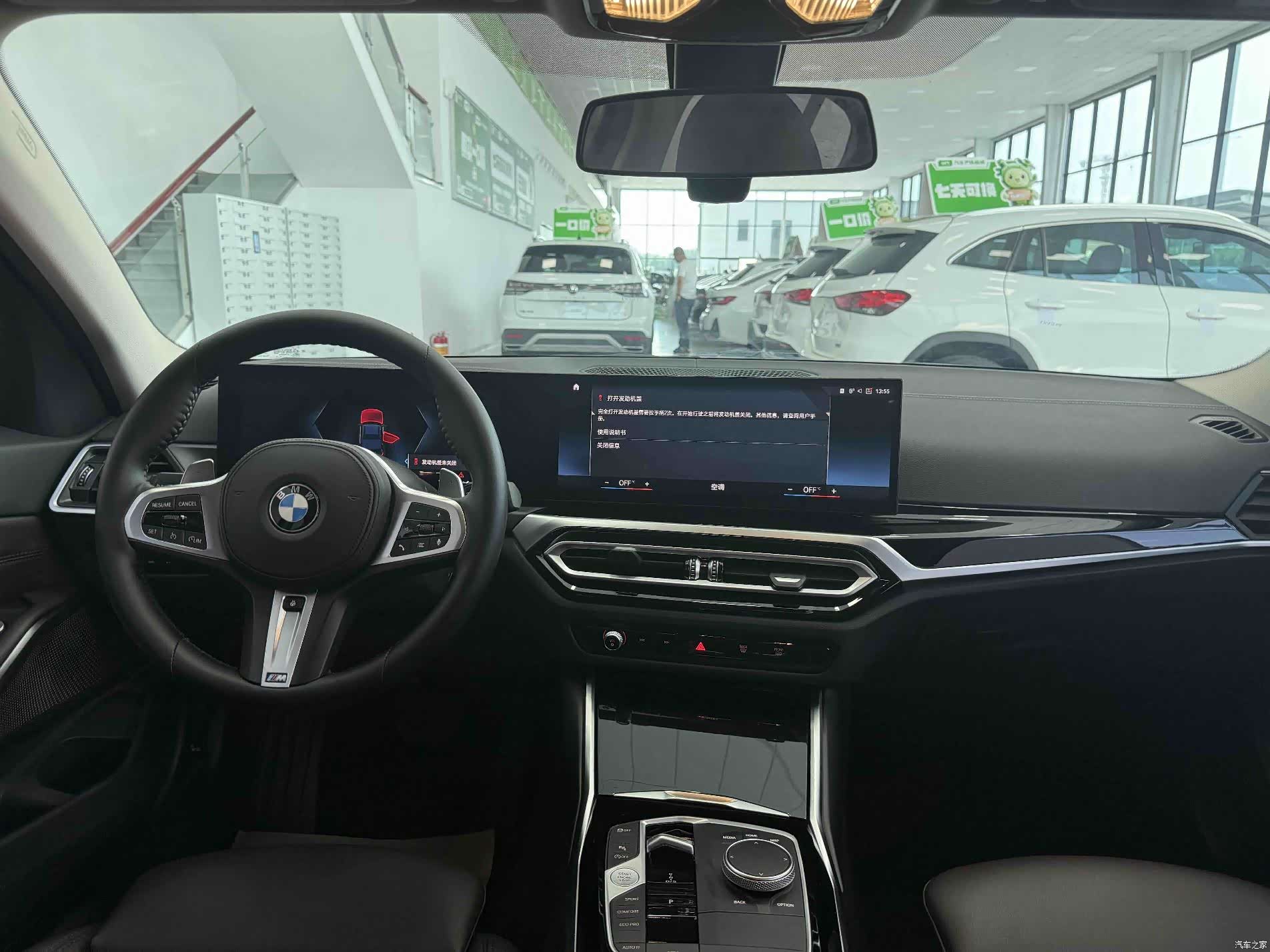 BMW 3 Series, 2022 20
