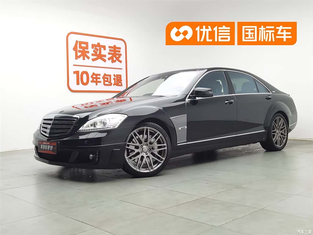 Brabus S-Class
