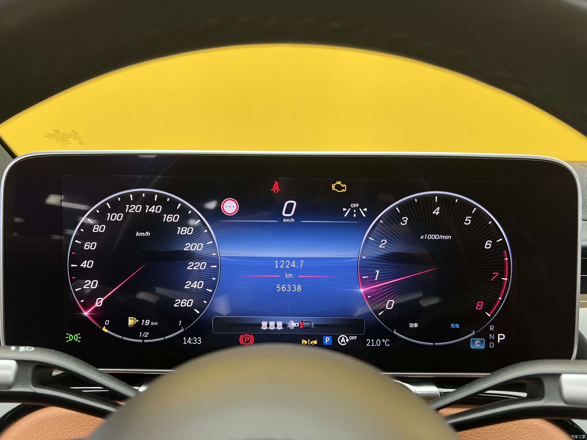 Mercedes-Benz S-Class, 2023 17