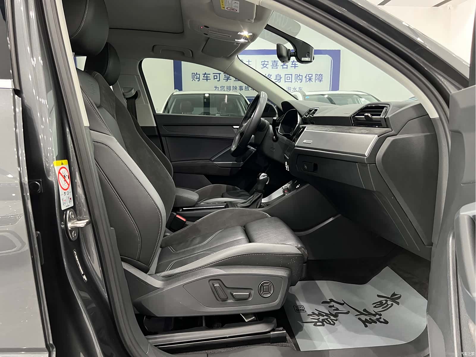 Audi Q3, 2023 34