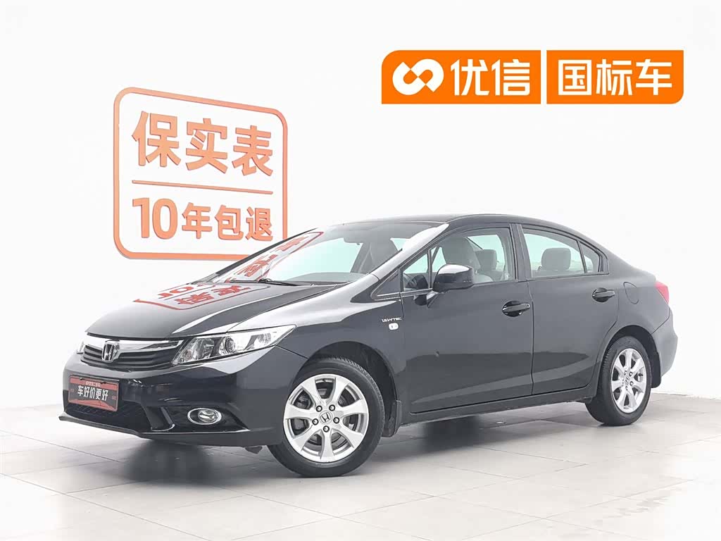 Honda Civic, 2012 1