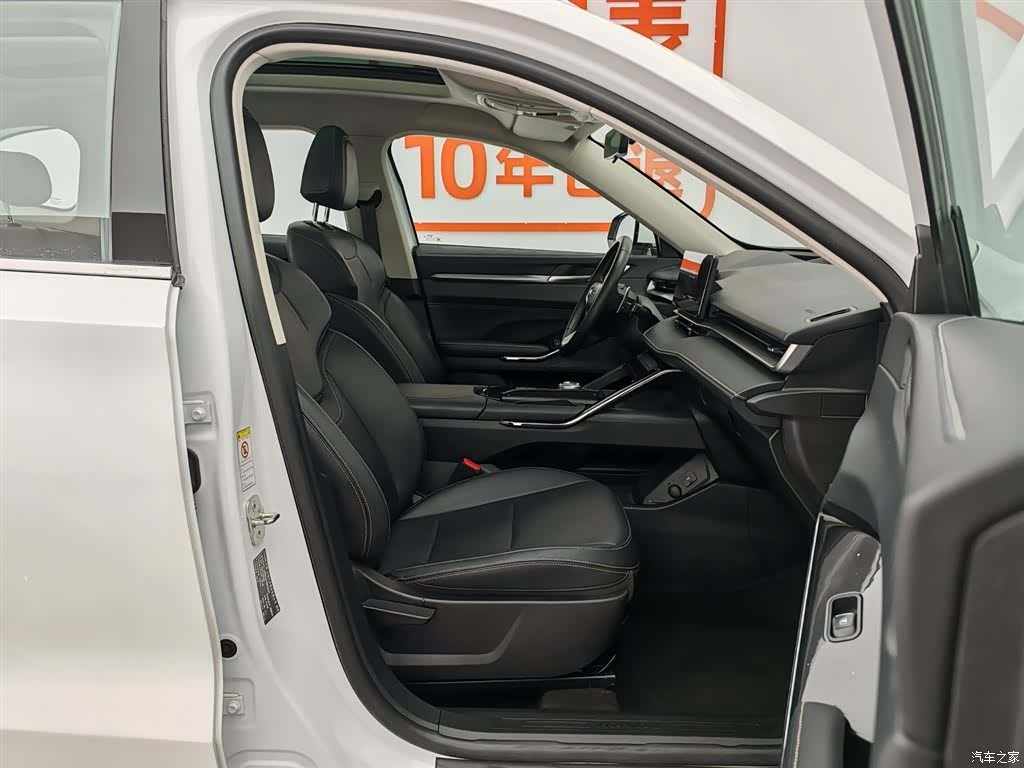 Haval H6, 2021 23