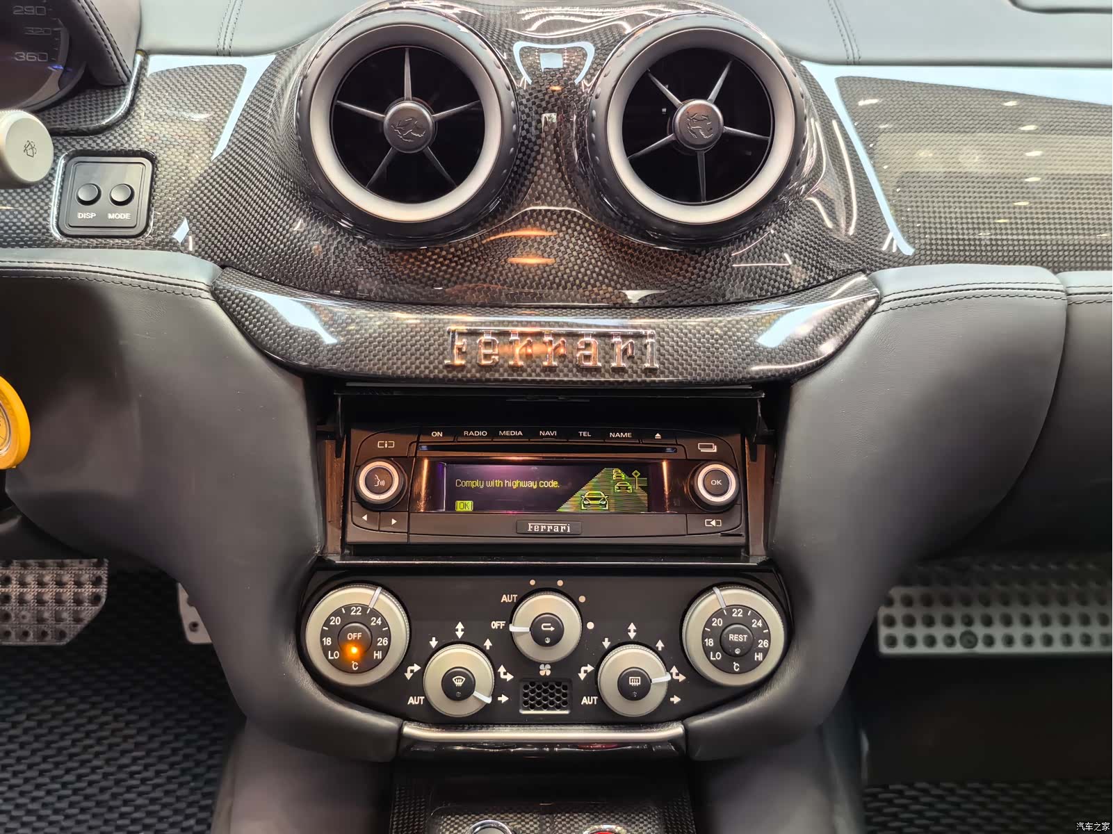 Ferrari 599, 2010 10