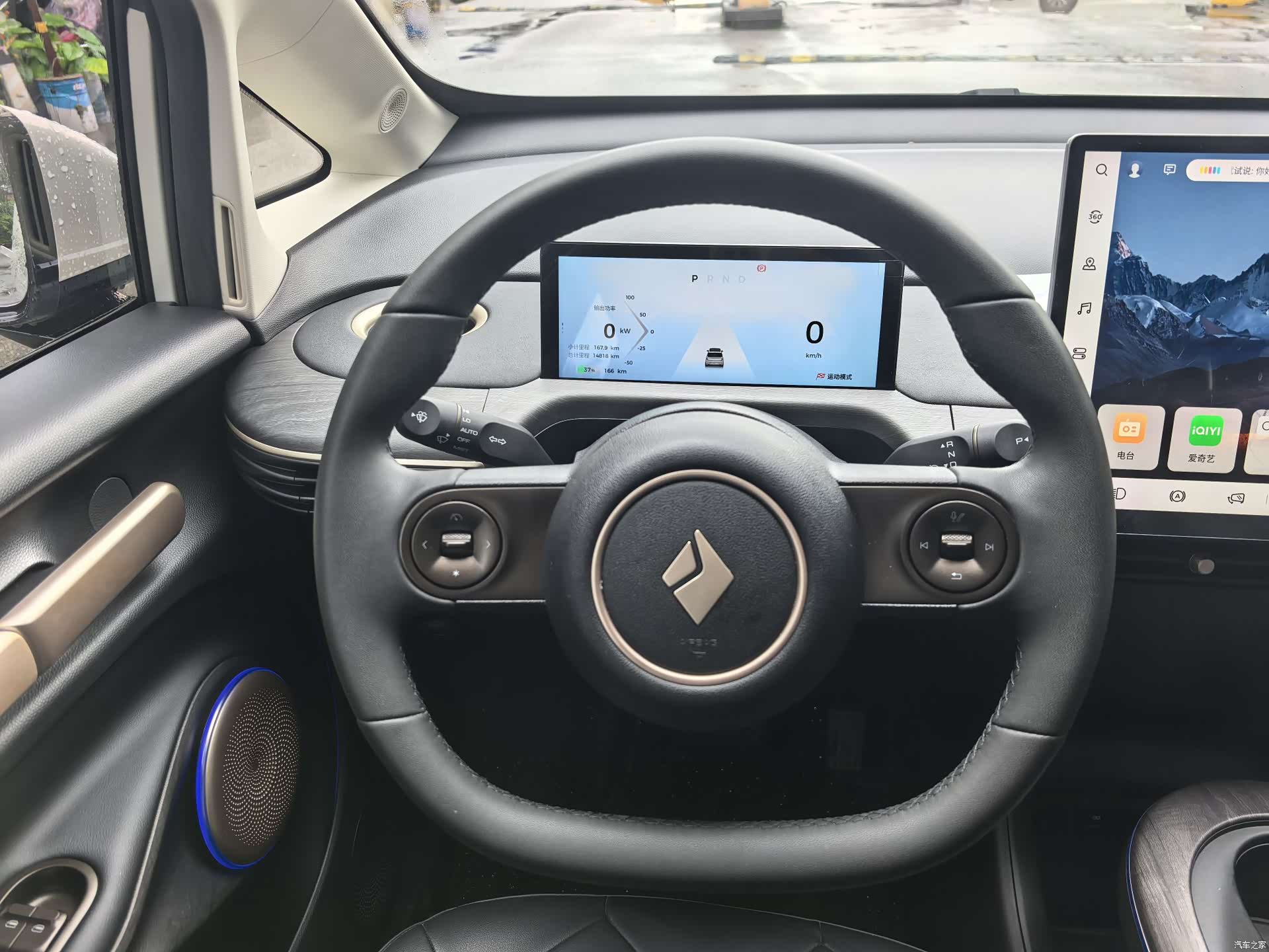 Wuling 460, 2024 4