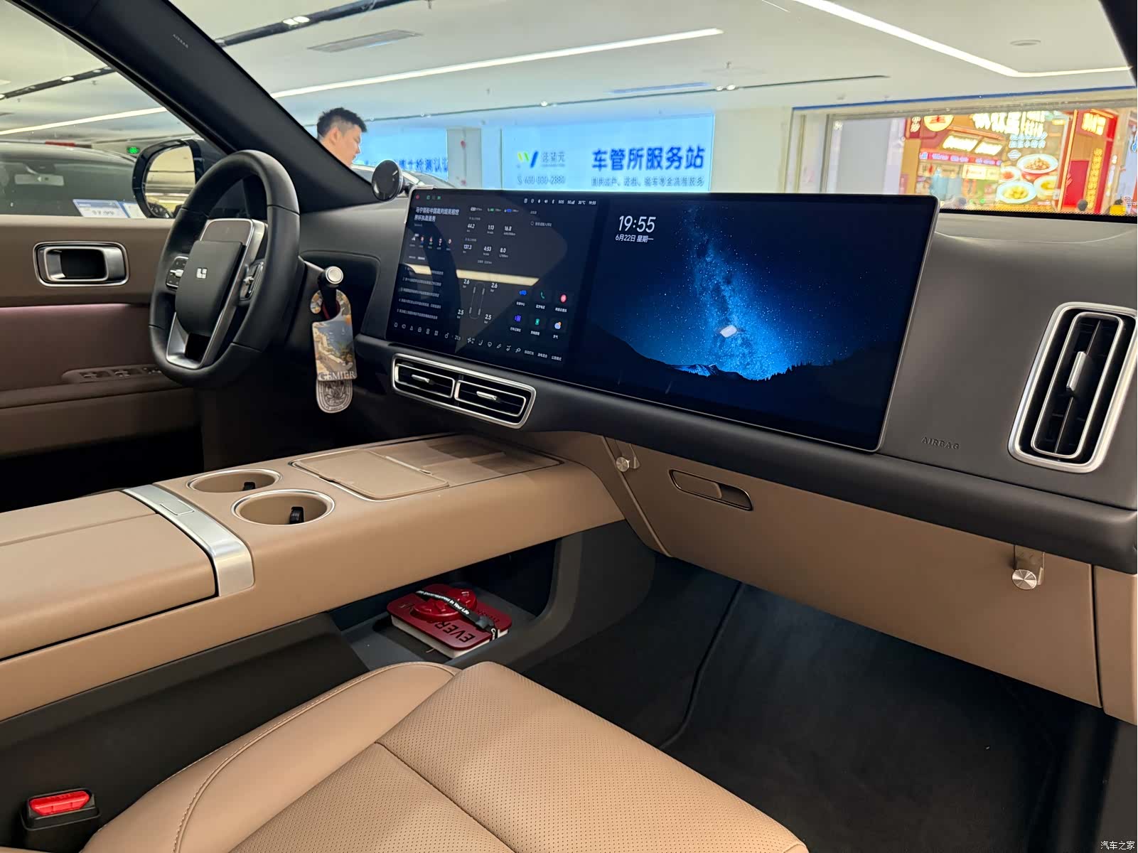 Li Auto L7, 2025 19