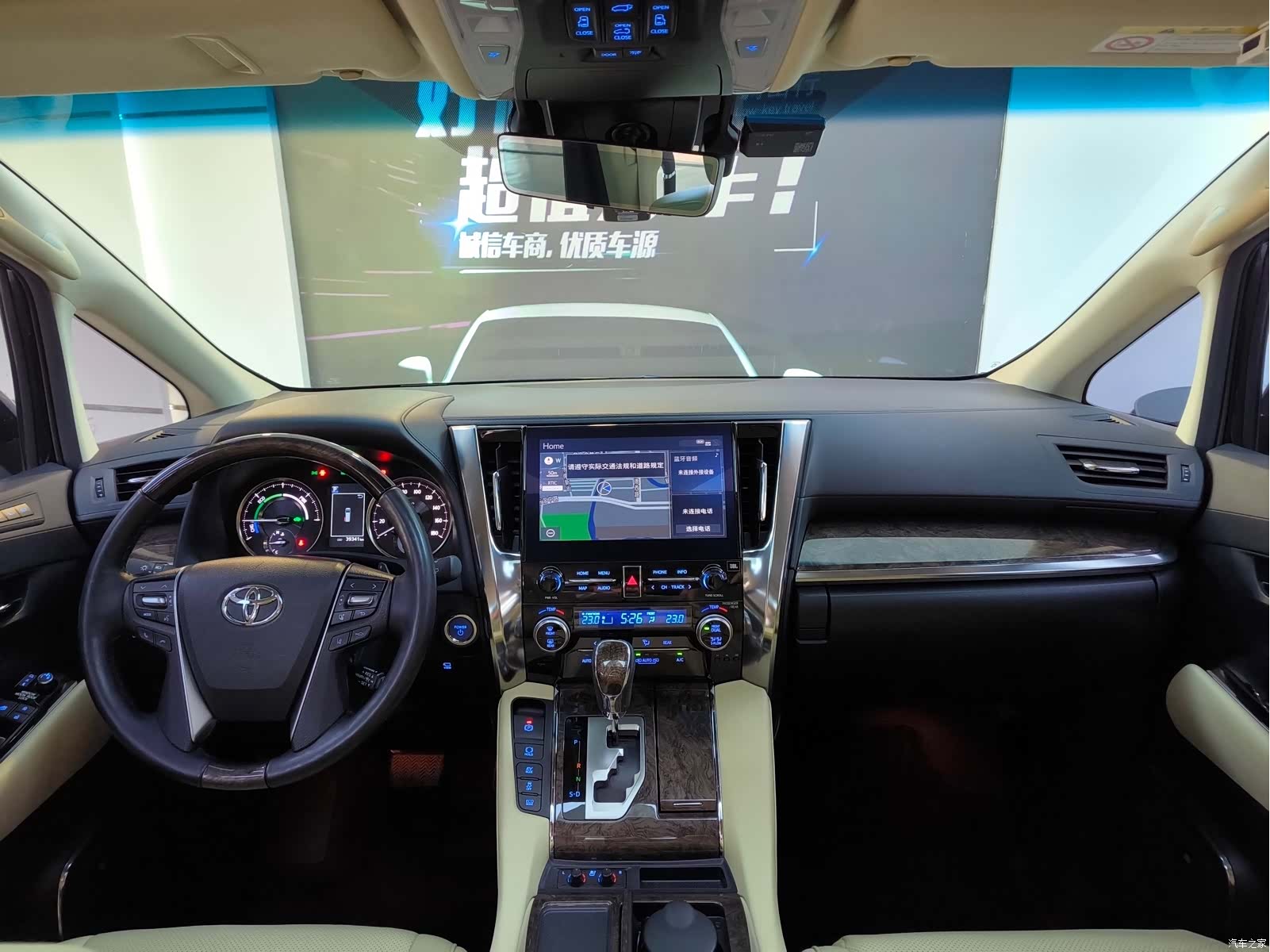 Toyota Vellfire, 2022 17