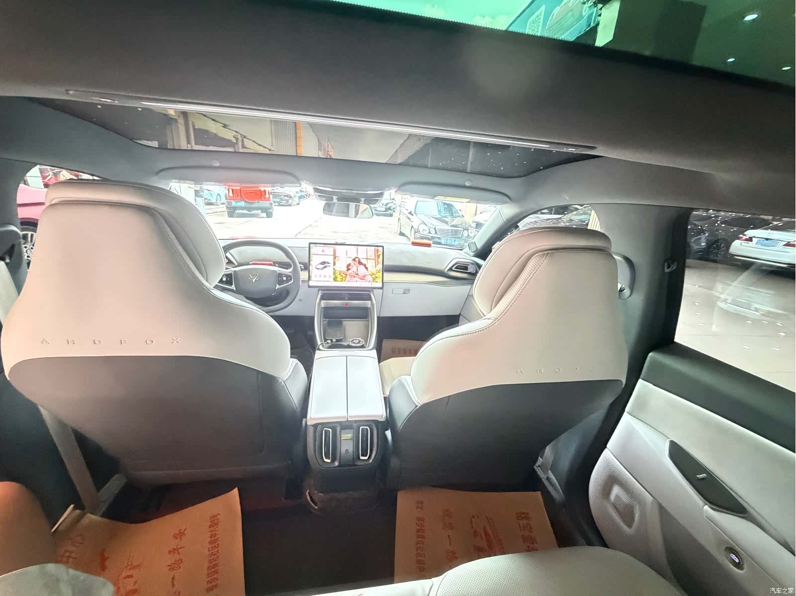 BAIC S5, 2025 8