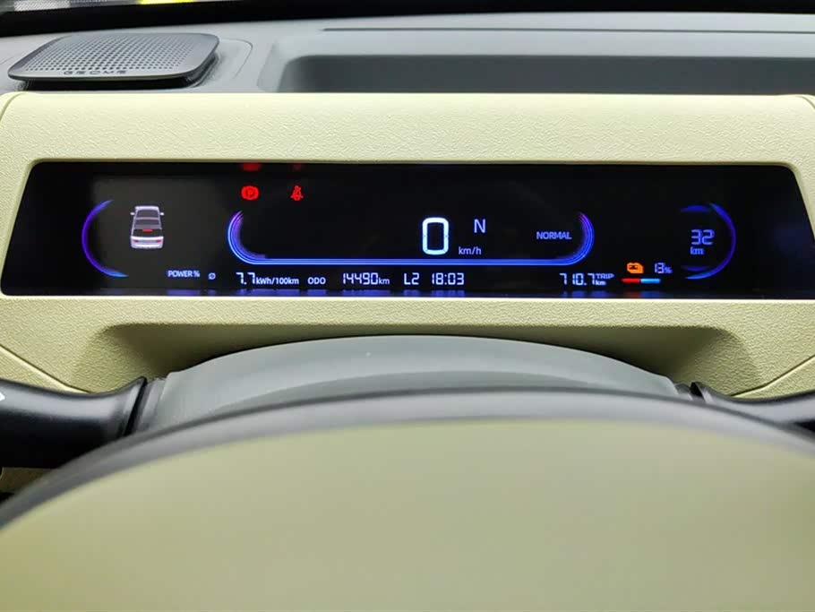 Geely Galaxy panda Geely Galaxy panda