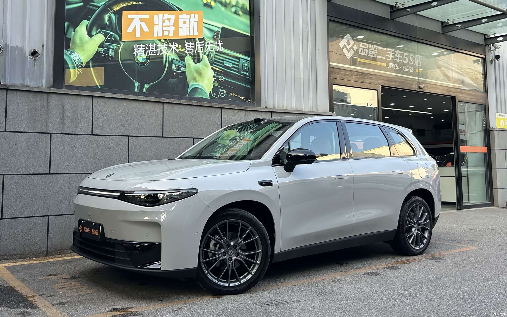 Leapmotor C10