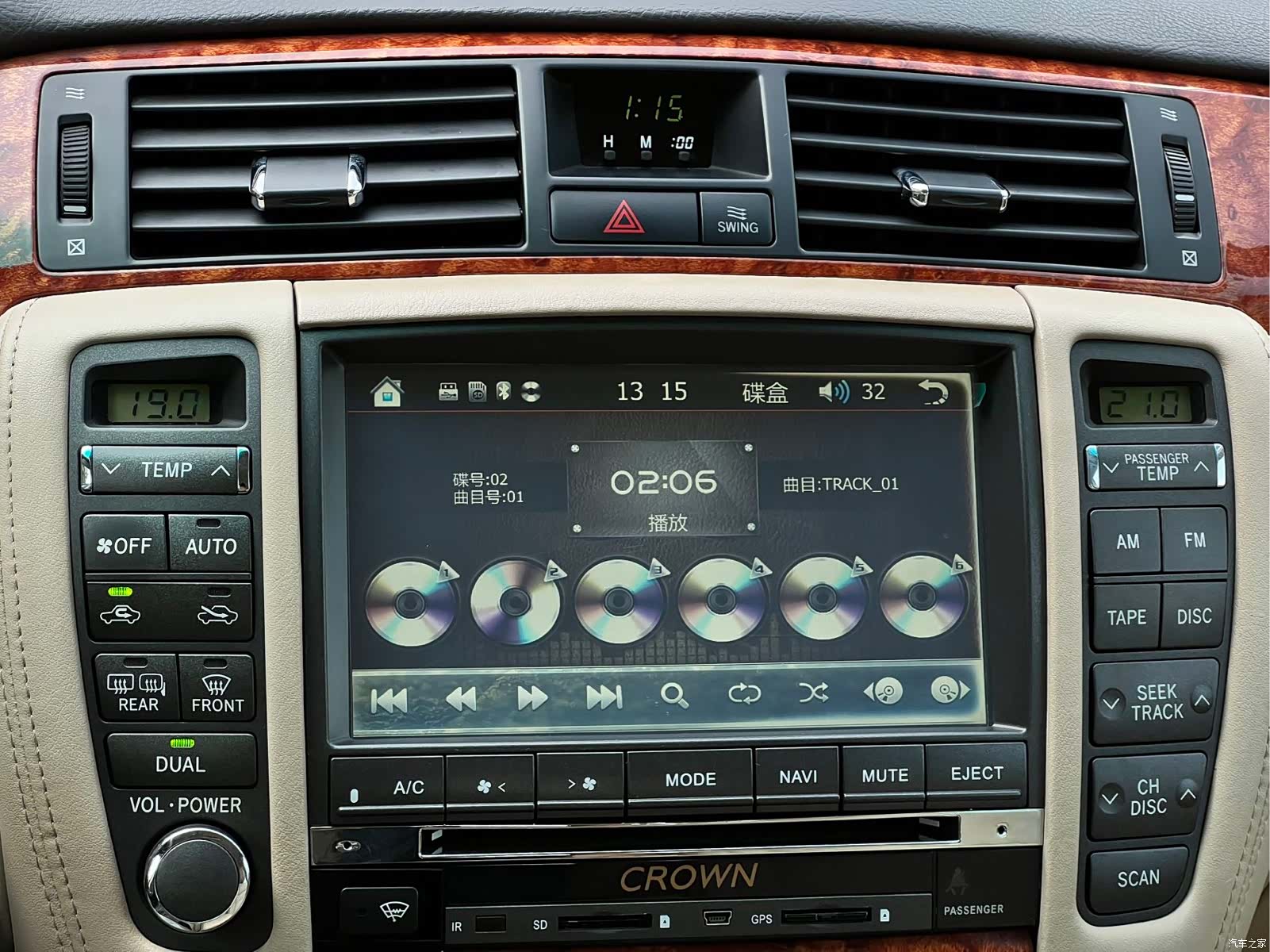 Toyota Crown, 2008 9