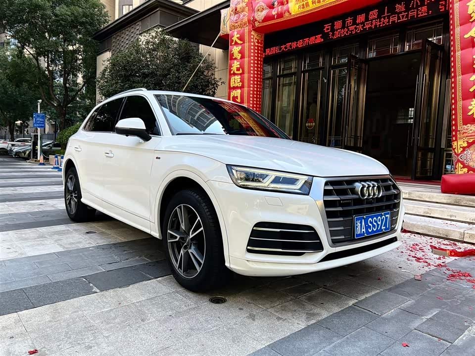 Audi Q5L