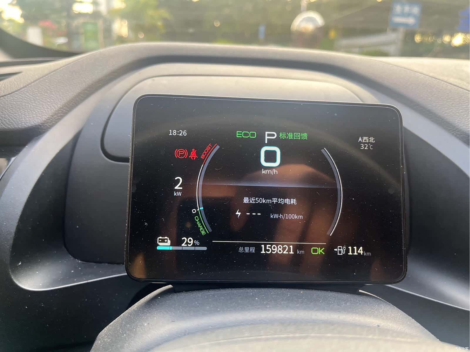 BYD Qin, 2022 12