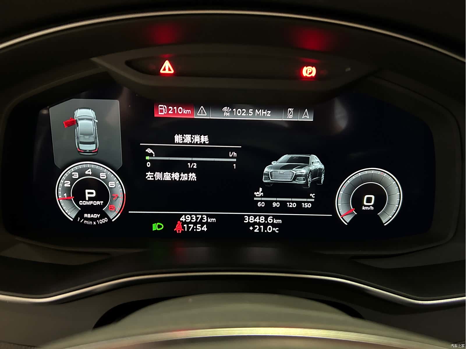 Audi A6L, 2021 14