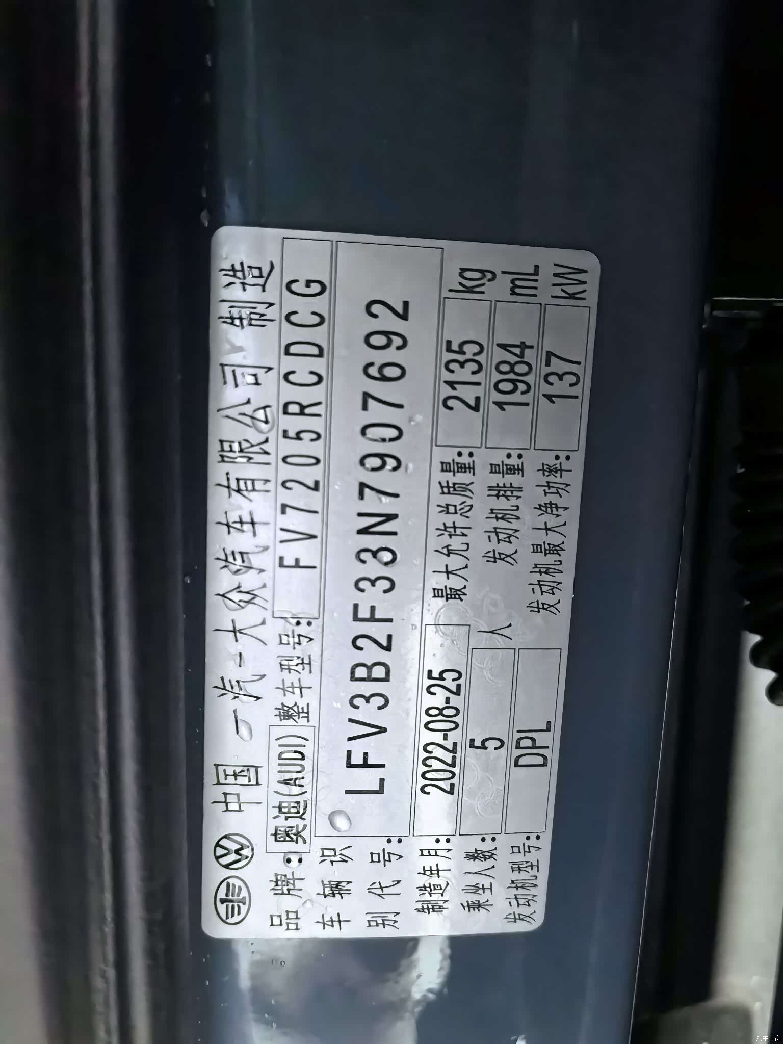 Audi Q3, 2021 22