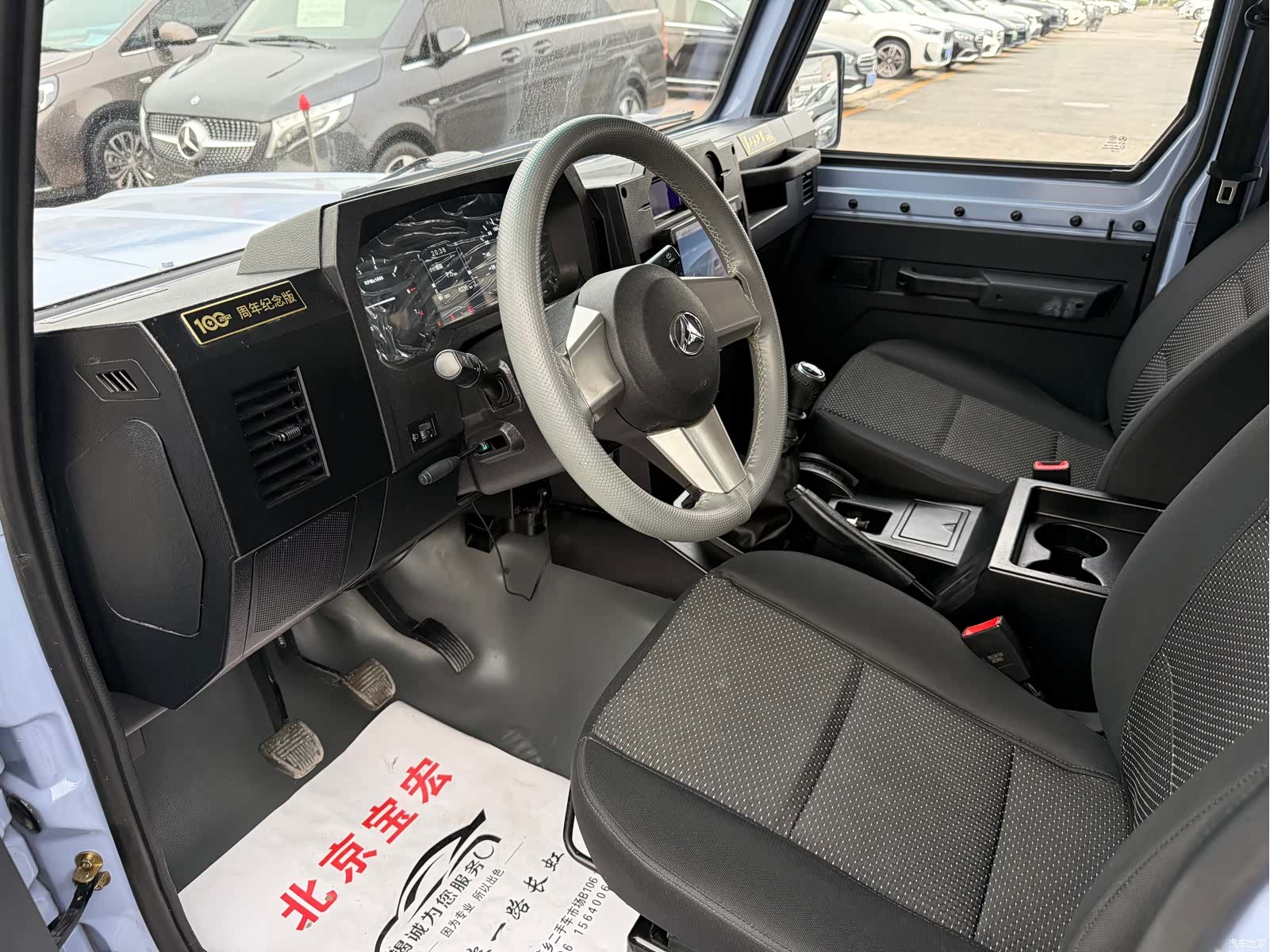 BAIC 212, 2023 все фото