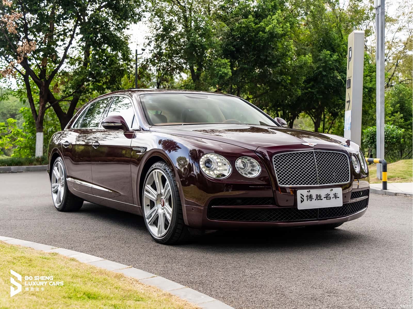 Bentley Flying Spur, 2016 41