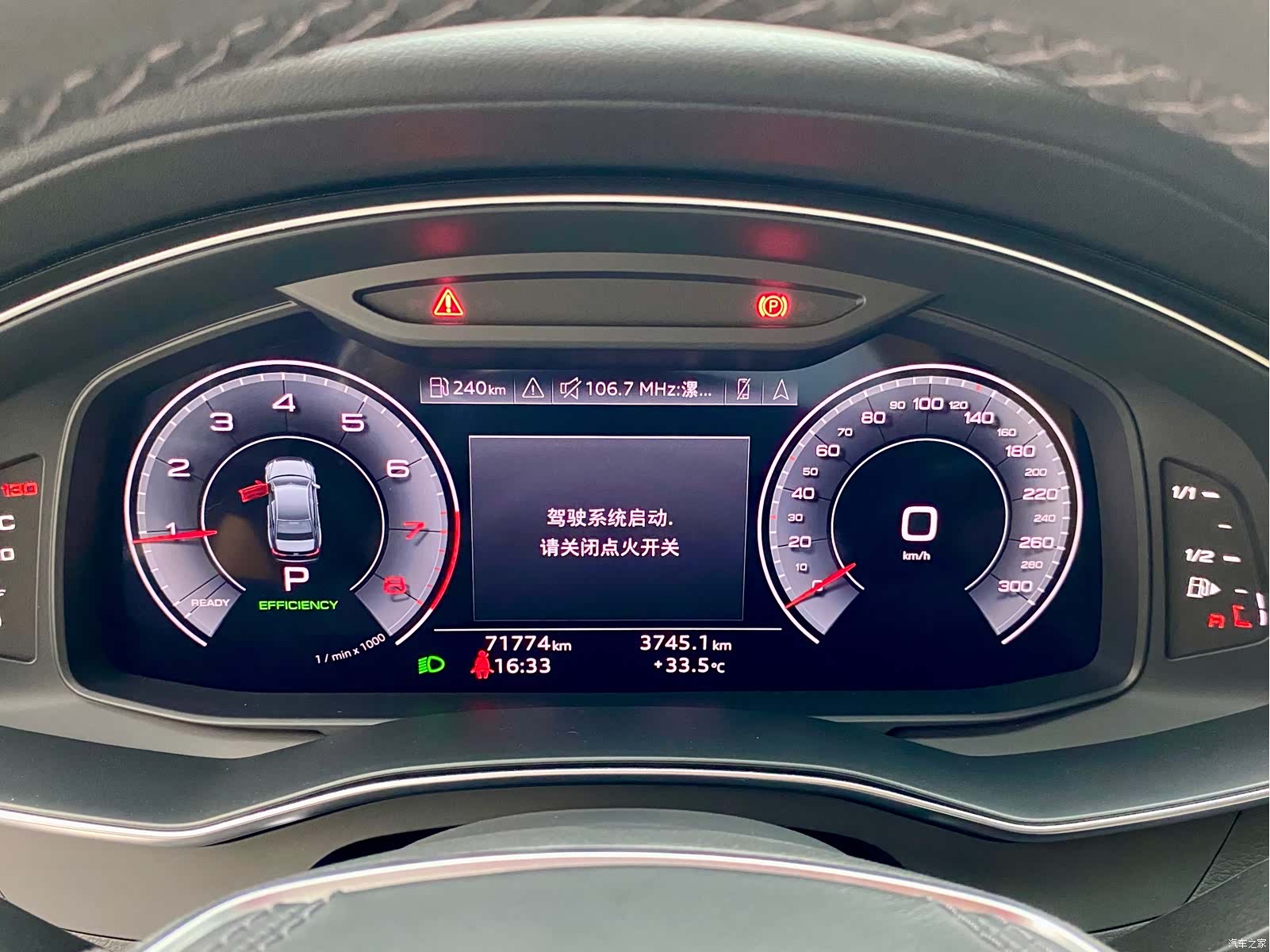 Audi A6L, 2024 13