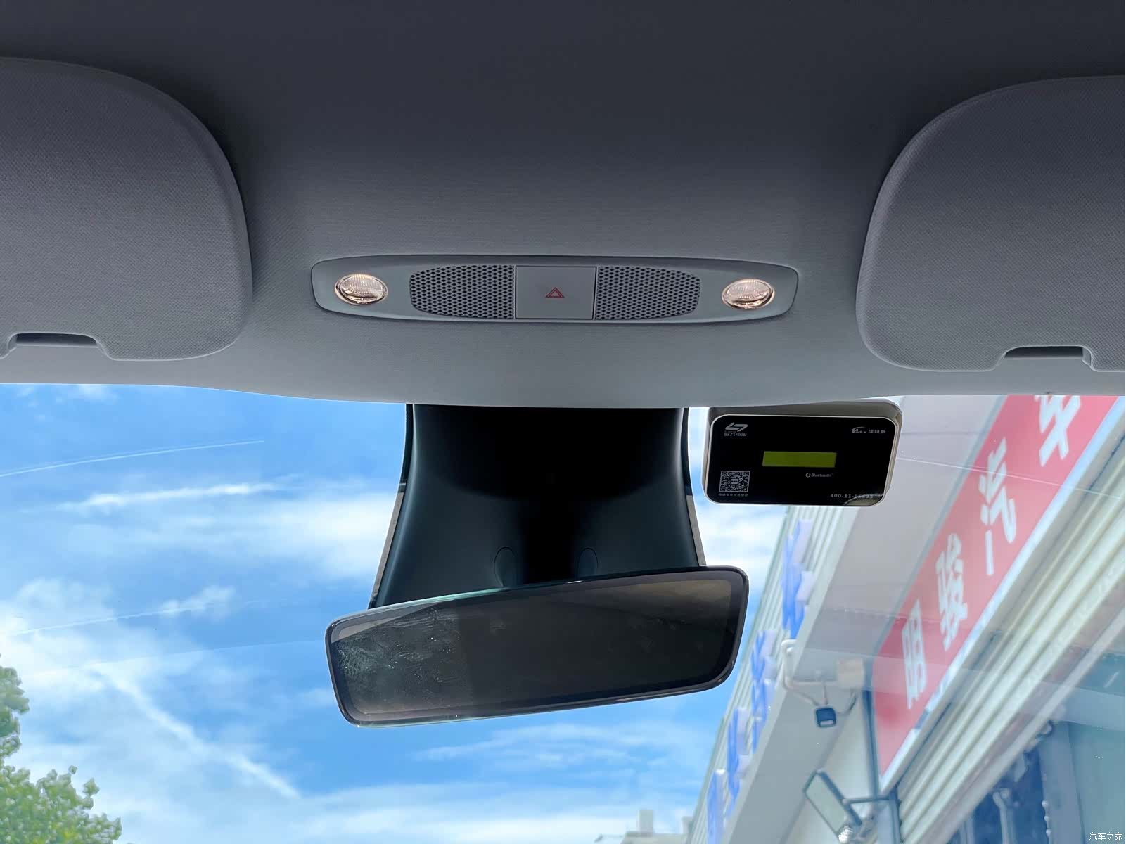 Tesla Model Y, 2023 27