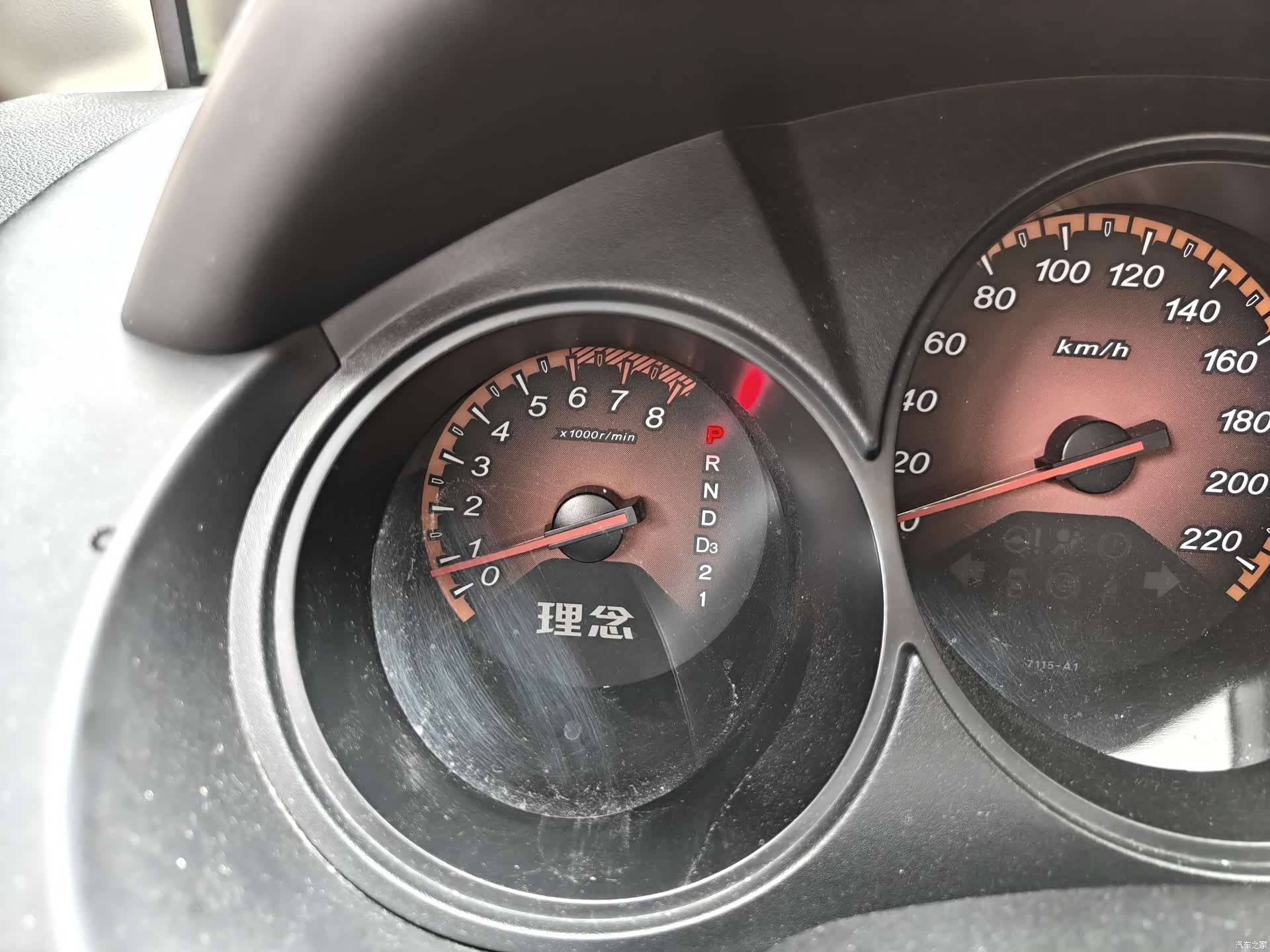 Honda S1, 2012 16