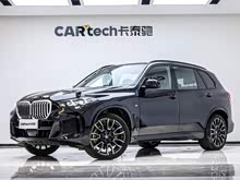 ����X5 2023�� xDrive 40Li M�˶���ҹ��װ