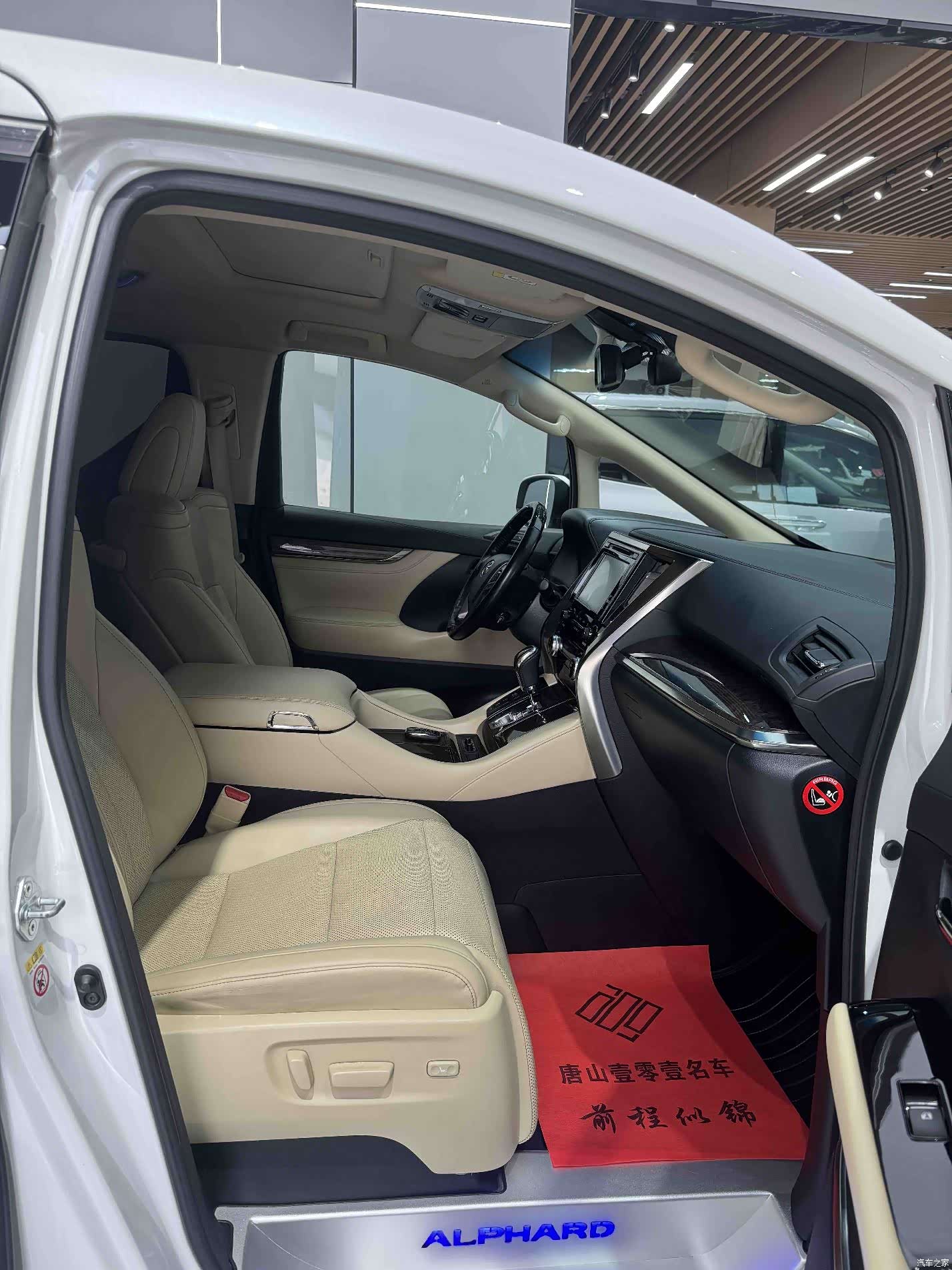 Toyota Alphard, 2019 17