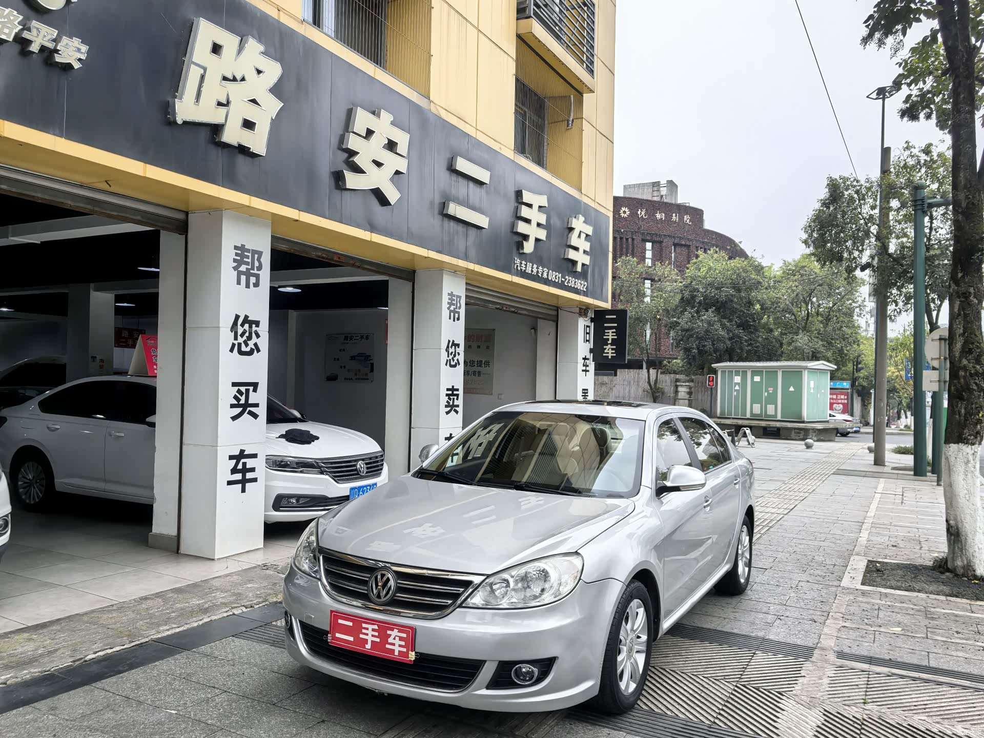 Volkswagen Lavida