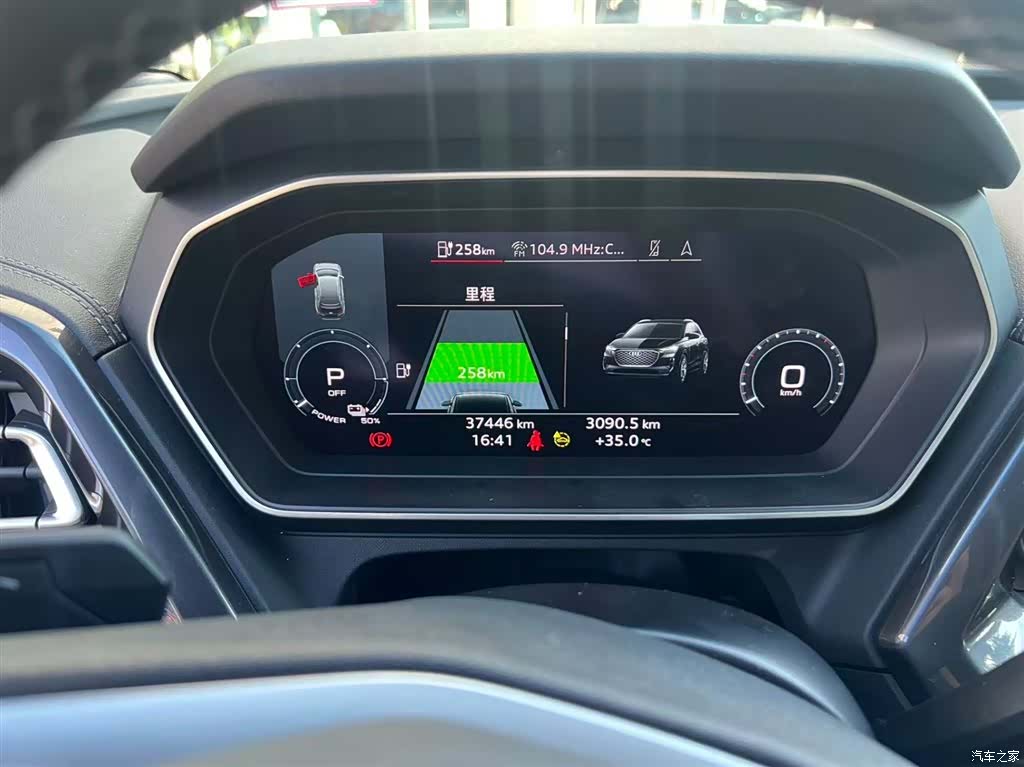 Audi Q4 e-tron, 2023 4