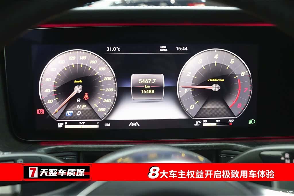 Mercedes-Benz G-Class, 2024 3