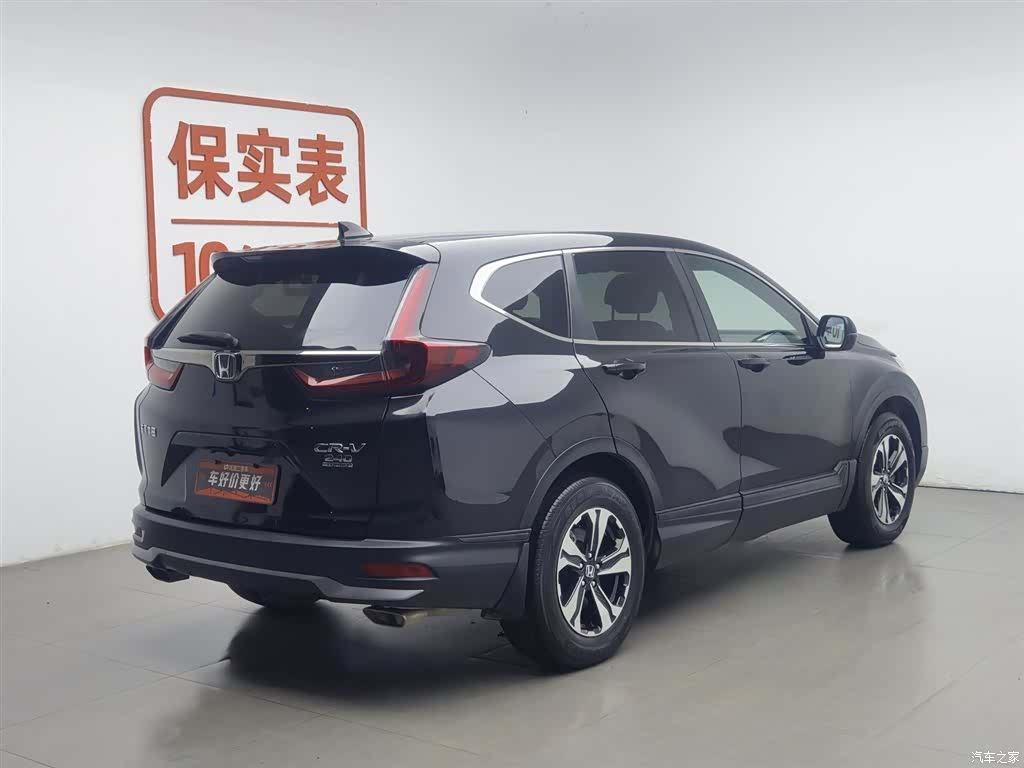 Honda CR-V, 2022 2