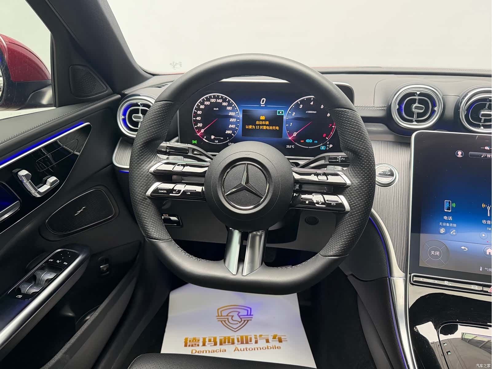 Mercedes-Benz C-Class, 2021 18