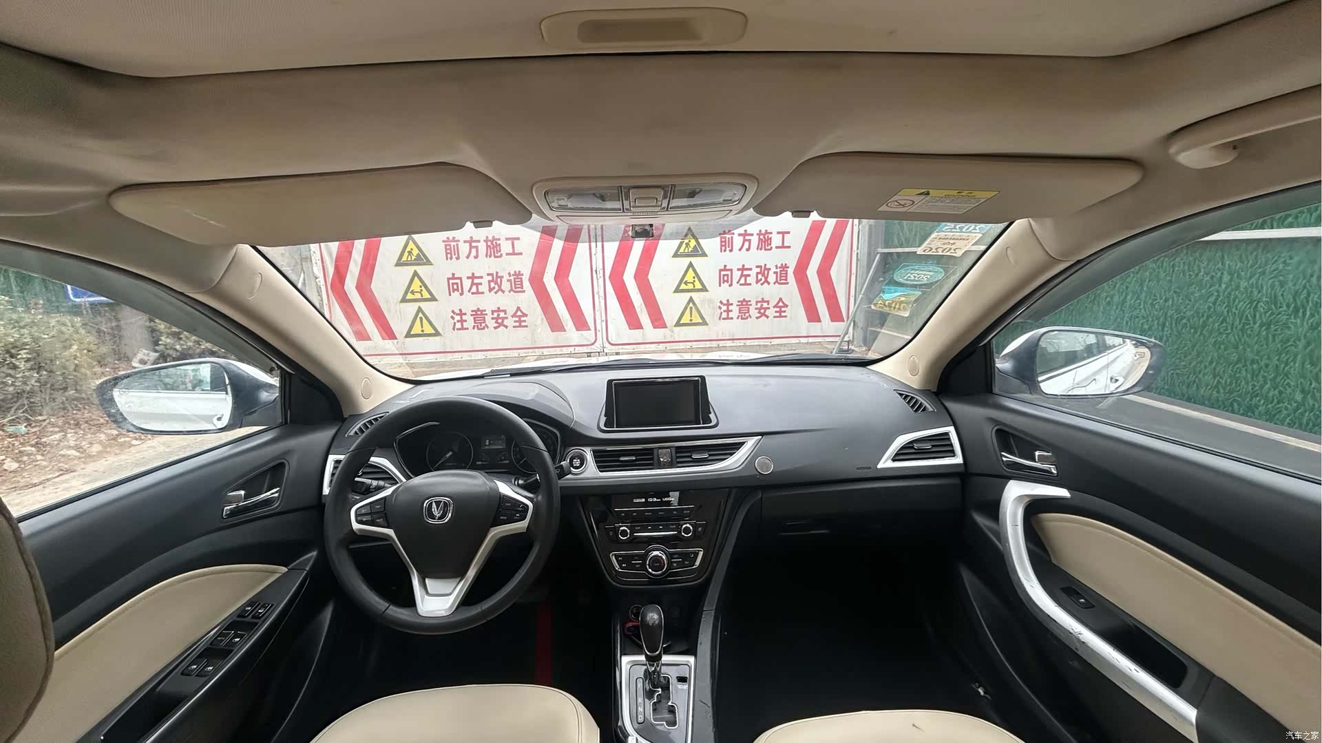 Changan V7, 2016 6