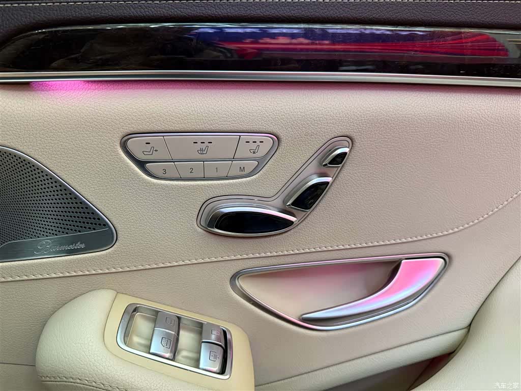 Mercedes-Benz S-Class, 2015 23