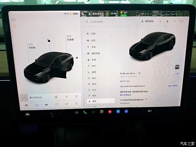 Tesla Model Y, 2021 все фото