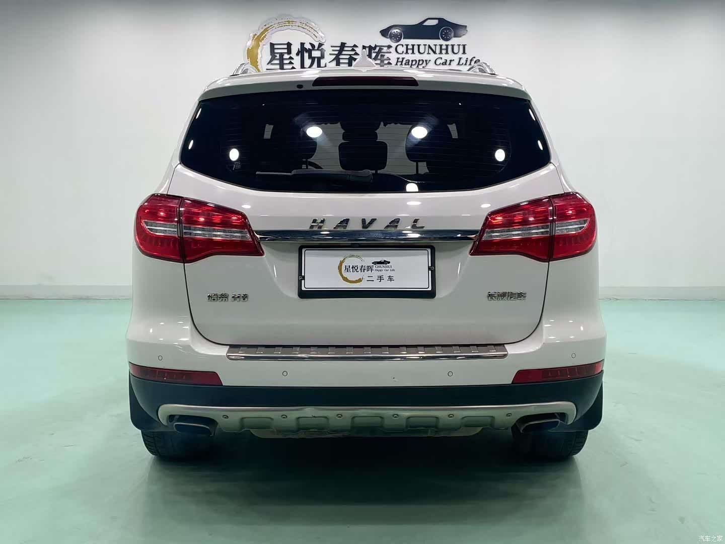 Haval H8, 2017 8