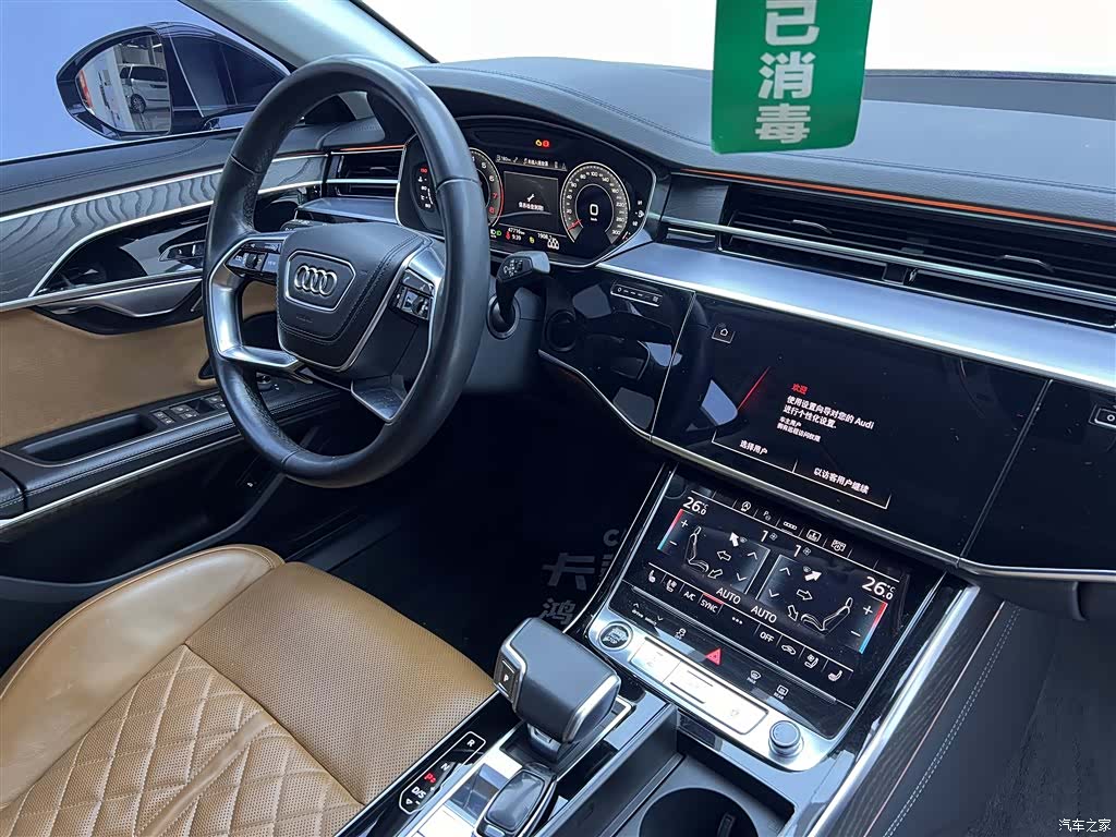 Audi A8L, 2024 26