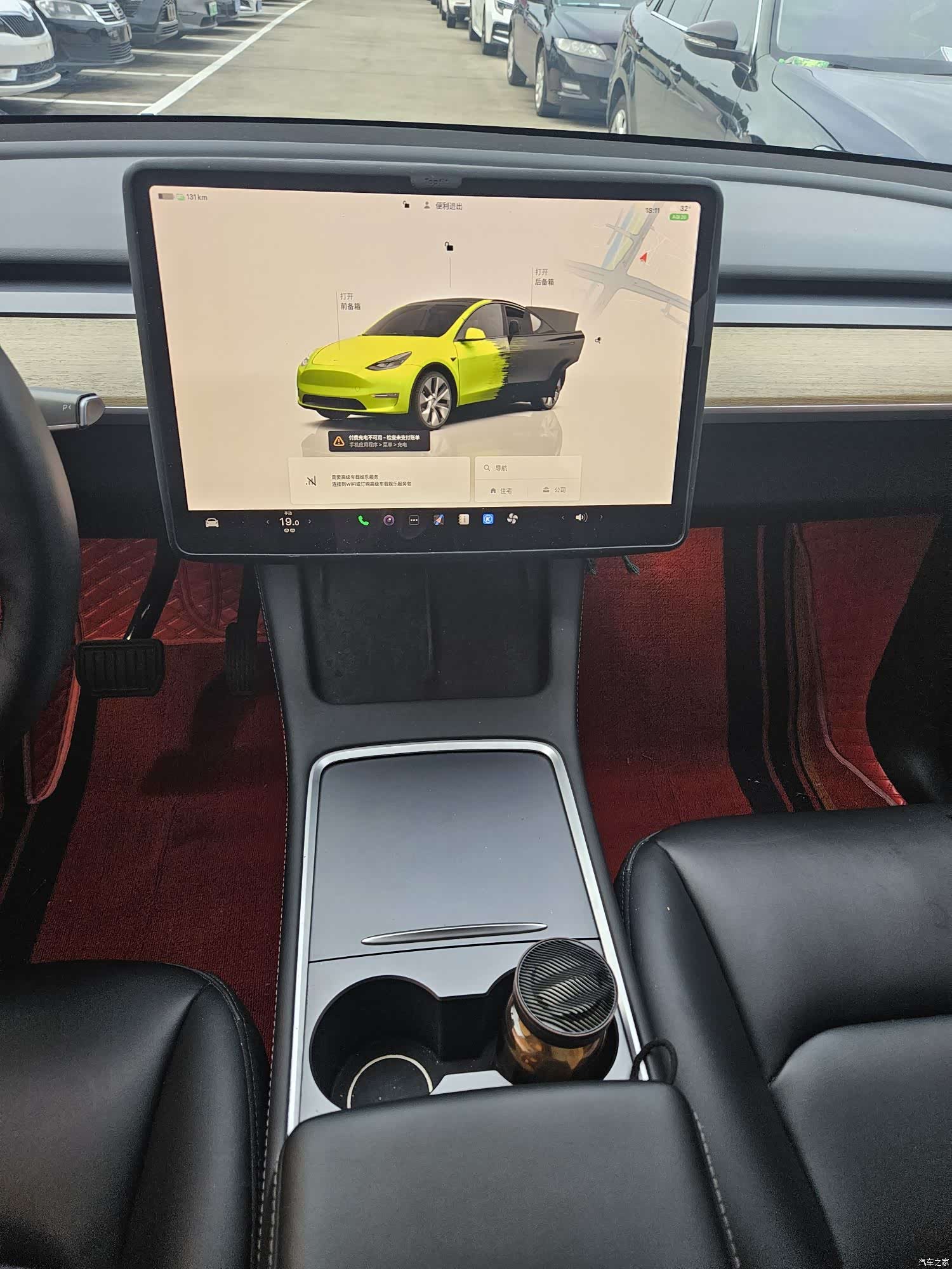 Tesla Model Y, 2023 8
