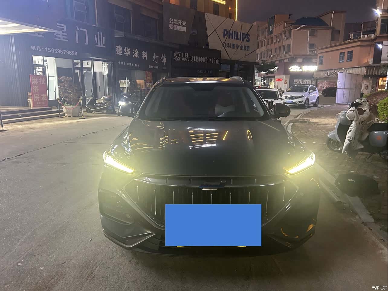 Changan X5, 2021 1