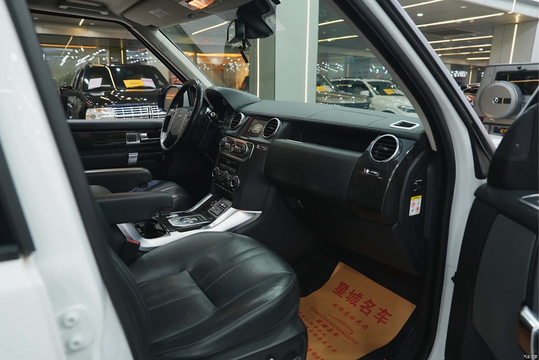 Land Rover Discovery, 2016 10