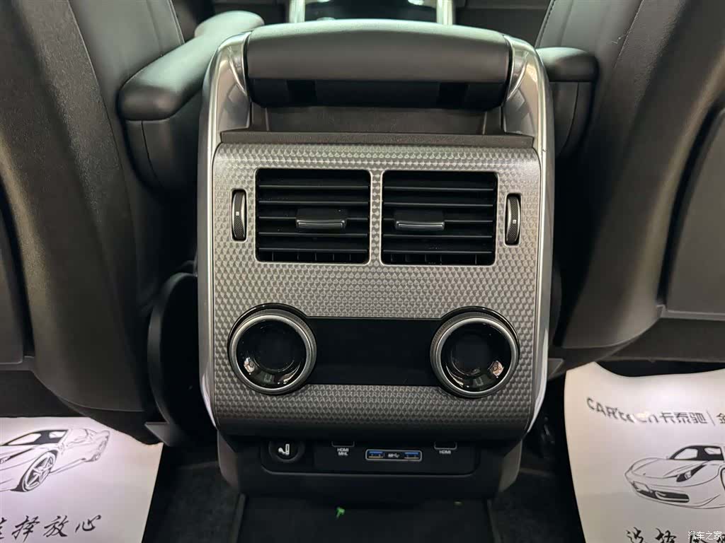 Land Rover Range Rover, 2020 31
