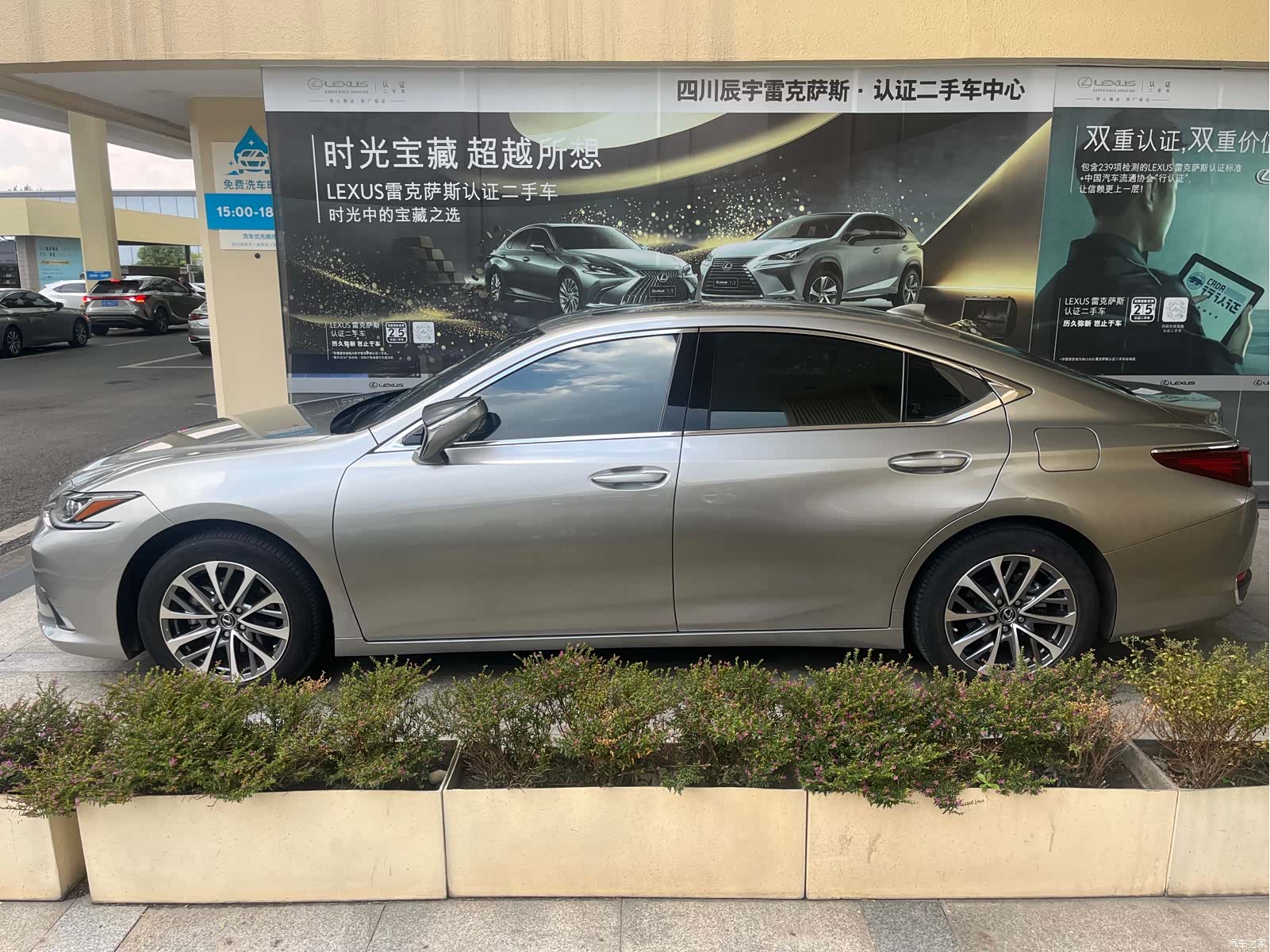 Lexus ES, 2023 4