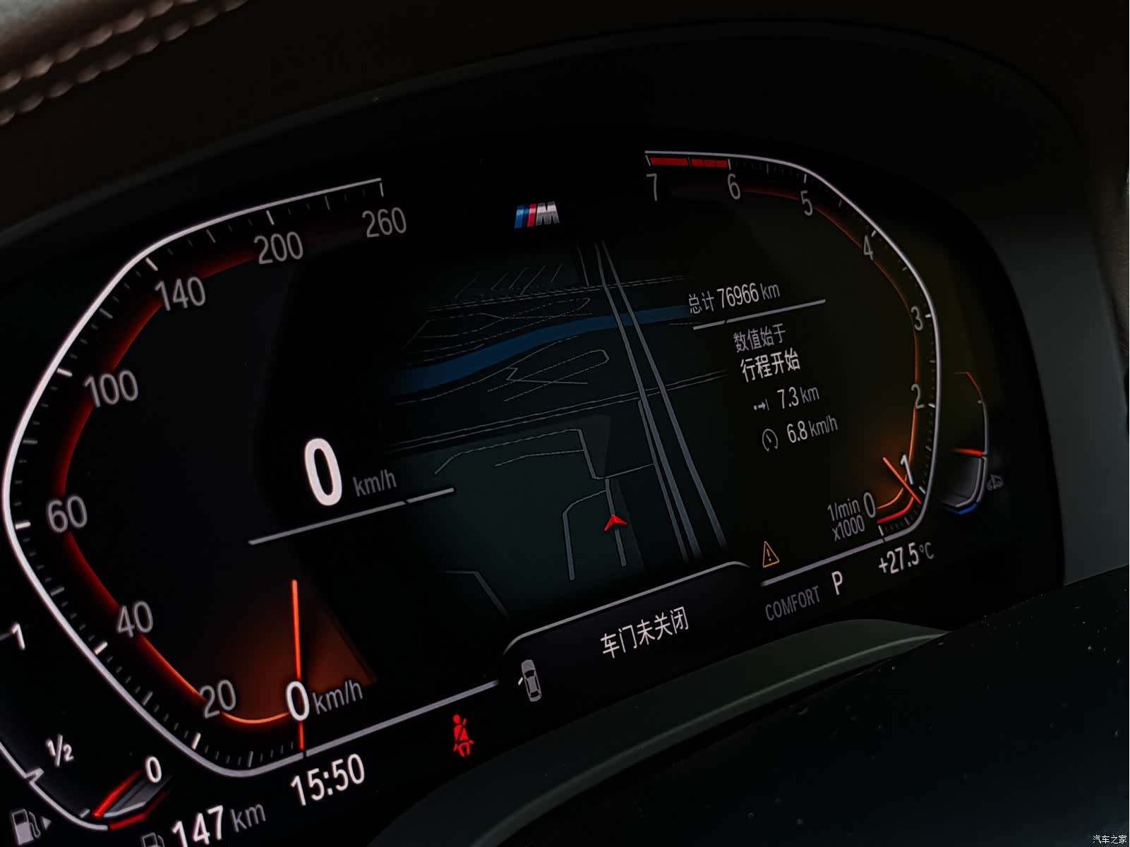 BMW 5 Series, 2020 8