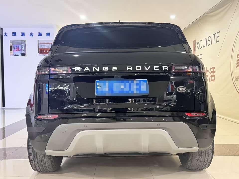 Land Rover Range Rover Aurora
