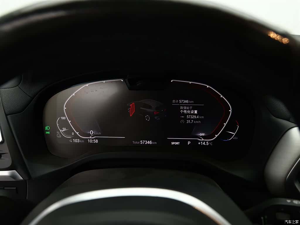 BMW iX3, 2022 11