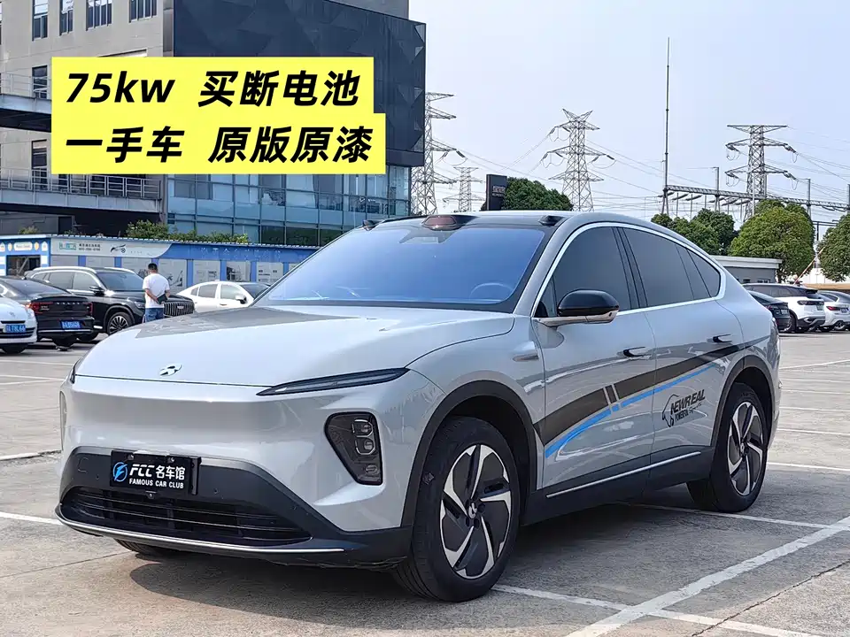 NIO EC7