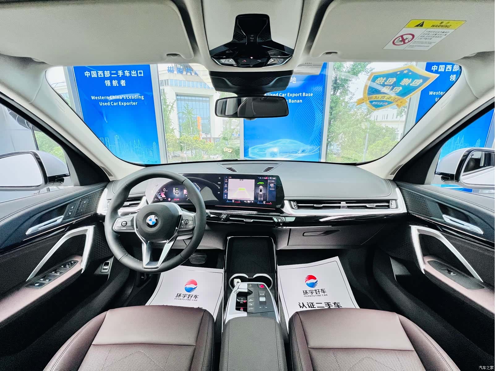 BMW X1, 2024 18