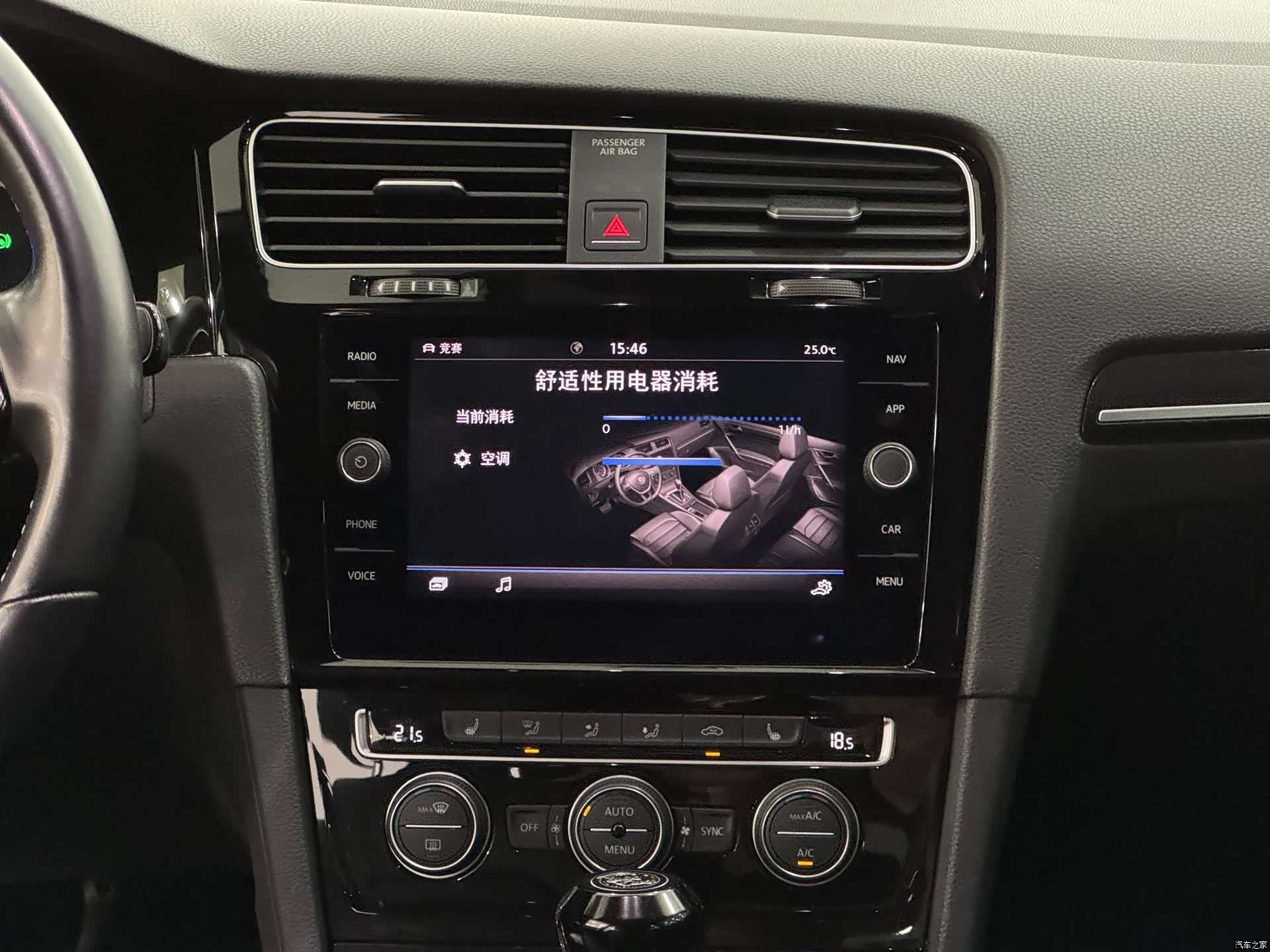 Volkswagen Golf, 2020 9